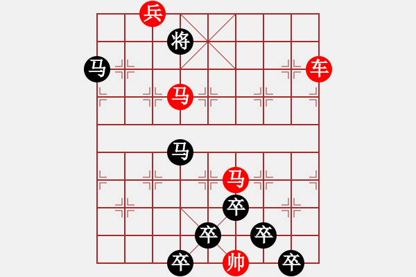 象棋棋譜圖片：《雅韻齋》★○○神思馳萬(wàn)里寶馬躍千山○○★ 秦 臻 擬局 - 步數(shù)：40 