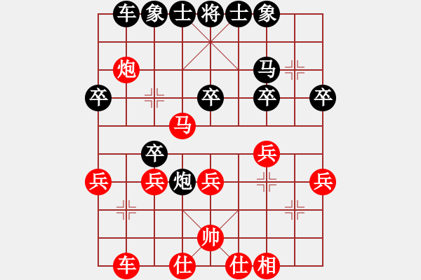 象棋棋譜圖片：唐詩(3段)-勝-一步千舍(5段) - 步數(shù)：30 