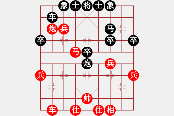 象棋棋譜圖片：唐詩(3段)-勝-一步千舍(5段) - 步數(shù)：40 