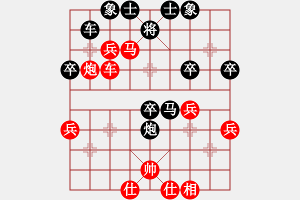 象棋棋譜圖片：唐詩(3段)-勝-一步千舍(5段) - 步數(shù)：50 