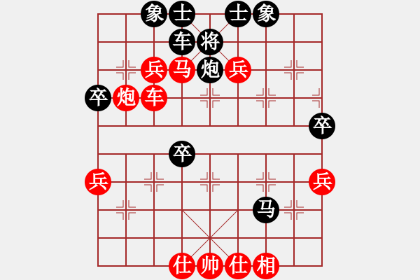 象棋棋譜圖片：唐詩(3段)-勝-一步千舍(5段) - 步數(shù)：60 