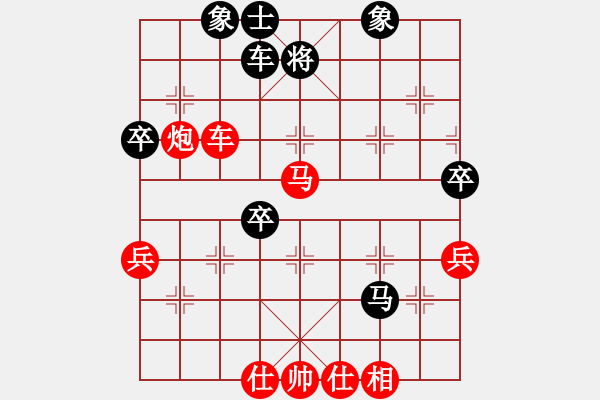 象棋棋譜圖片：唐詩(3段)-勝-一步千舍(5段) - 步數(shù)：70 