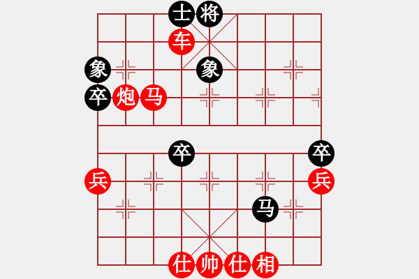 象棋棋譜圖片：唐詩(3段)-勝-一步千舍(5段) - 步數(shù)：80 