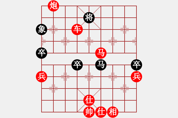 象棋棋譜圖片：唐詩(3段)-勝-一步千舍(5段) - 步數(shù)：90 