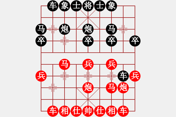 象棋棋谱图片：刘爱民vs国家大师孙浩宇 - 步数：20 