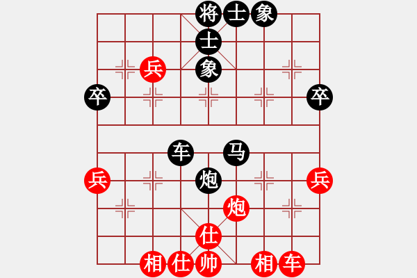 象棋棋譜圖片：★冰之舞執(zhí)黑勝 笑話 - 步數(shù)：60 