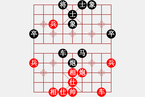 象棋棋譜圖片：★冰之舞執(zhí)黑勝 笑話 - 步數(shù)：62 