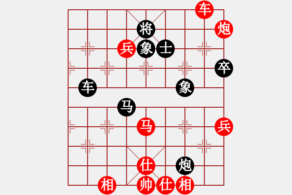 象棋棋譜圖片：第7輪咸陽張佗先勝渭南楊寶華 - 步數(shù)：100 