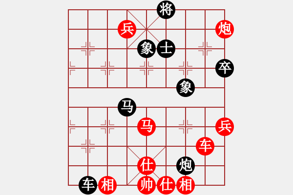 象棋棋譜圖片：第7輪咸陽張佗先勝渭南楊寶華 - 步數(shù)：110 