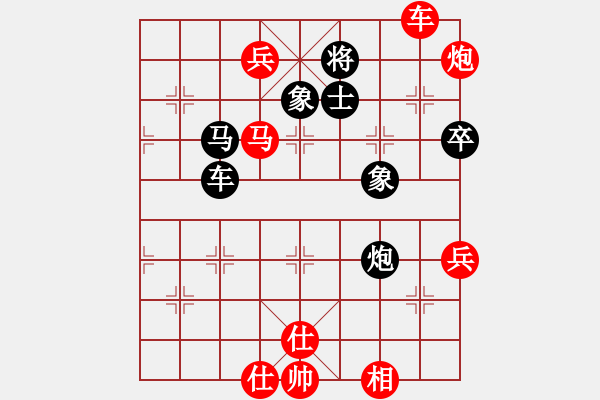 象棋棋譜圖片：第7輪咸陽張佗先勝渭南楊寶華 - 步數(shù)：120 