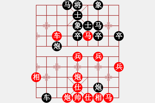 象棋棋譜圖片：第7輪咸陽張佗先勝渭南楊寶華 - 步數(shù)：40 