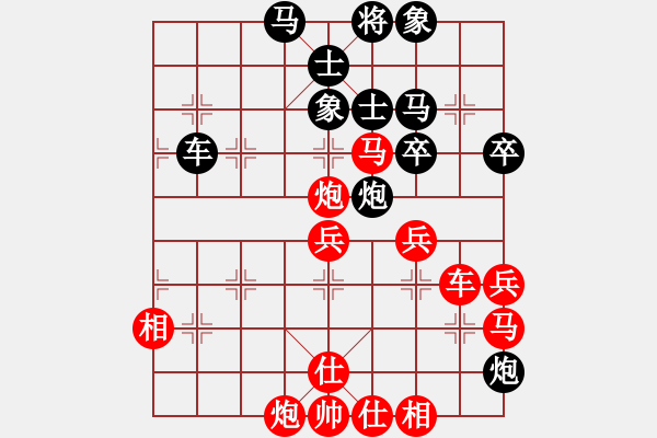 象棋棋譜圖片：第7輪咸陽張佗先勝渭南楊寶華 - 步數(shù)：50 