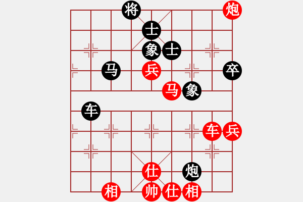 象棋棋譜圖片：第7輪咸陽張佗先勝渭南楊寶華 - 步數(shù)：90 