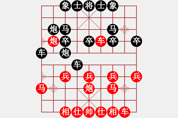 象棋棋譜圖片：六一一九(5級(jí))-負(fù)-遼陽鐵劍(初級(jí))中炮對(duì)單提馬橫車過宮紅進(jìn)邊馬 - 步數(shù)：20 