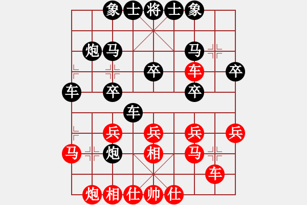 象棋棋譜圖片：六一一九(5級(jí))-負(fù)-遼陽鐵劍(初級(jí))中炮對(duì)單提馬橫車過宮紅進(jìn)邊馬 - 步數(shù)：30 