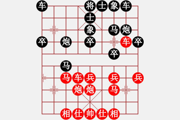 象棋棋譜圖片：獨(dú)自來偷歡(7段)-負(fù)-xiaoli(1段) - 步數(shù)：30 