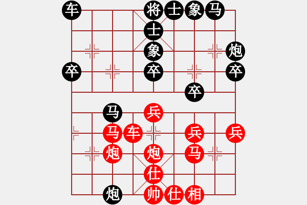 象棋棋譜圖片：獨(dú)自來偷歡(7段)-負(fù)-xiaoli(1段) - 步數(shù)：40 