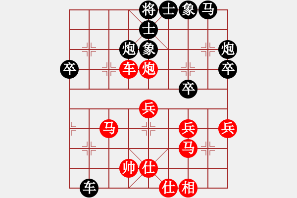 象棋棋譜圖片：獨(dú)自來偷歡(7段)-負(fù)-xiaoli(1段) - 步數(shù)：50 