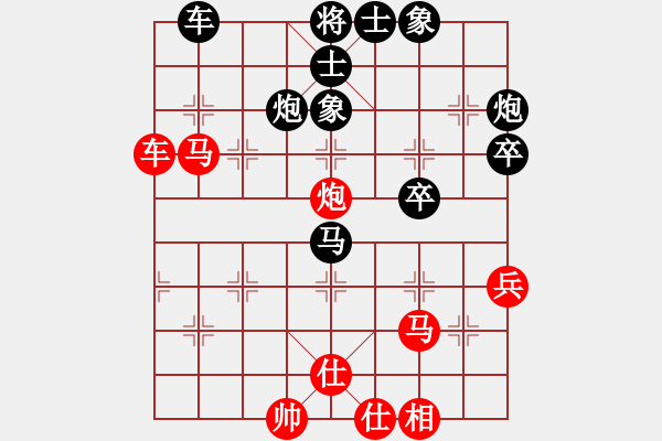 象棋棋譜圖片：獨(dú)自來偷歡(7段)-負(fù)-xiaoli(1段) - 步數(shù)：60 