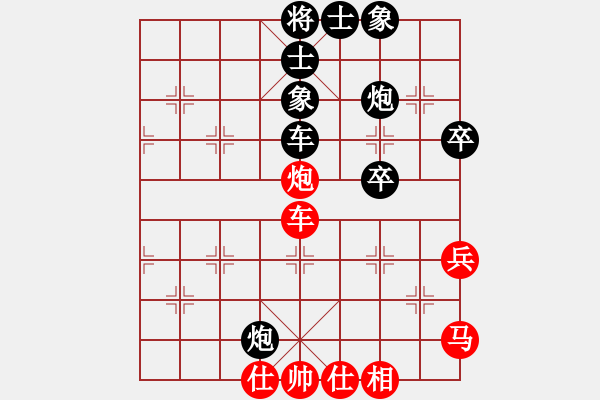 象棋棋譜圖片：獨(dú)自來偷歡(7段)-負(fù)-xiaoli(1段) - 步數(shù)：70 