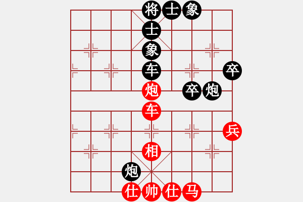 象棋棋譜圖片：獨(dú)自來偷歡(7段)-負(fù)-xiaoli(1段) - 步數(shù)：74 