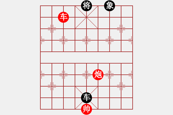 象棋棋谱图片：孙博 先和 汪洋 - 步数：190 