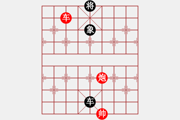 象棋棋谱图片：孙博 先和 汪洋 - 步数：192 