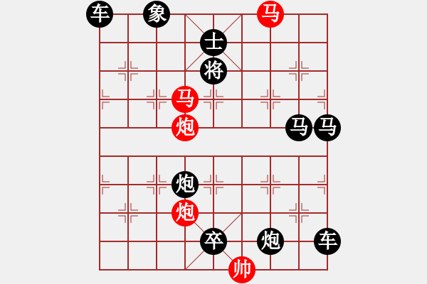 象棋棋譜圖片：《雅韻齋》【 綽 約 】☆ 秦 臻 擬局 - 步數(shù)：20 