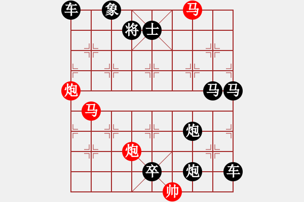 象棋棋譜圖片：《雅韻齋》【 綽 約 】☆ 秦 臻 擬局 - 步數(shù)：30 