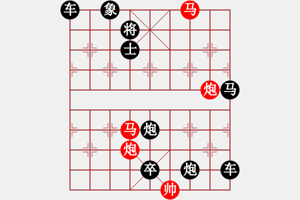 象棋棋譜圖片：《雅韻齋》【 綽 約 】☆ 秦 臻 擬局 - 步數(shù)：40 