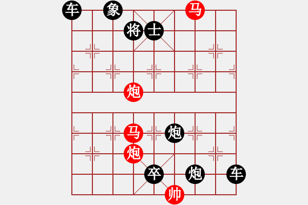 象棋棋譜圖片：《雅韻齋》【 綽 約 】☆ 秦 臻 擬局 - 步數(shù)：50 