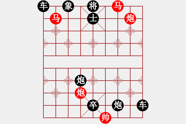 象棋棋譜圖片：《雅韻齋》【 綽 約 】☆ 秦 臻 擬局 - 步數(shù)：60 