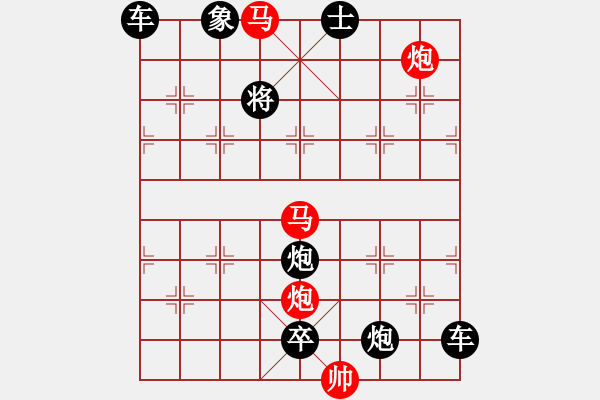 象棋棋譜圖片：《雅韻齋》【 綽 約 】☆ 秦 臻 擬局 - 步數(shù)：70 