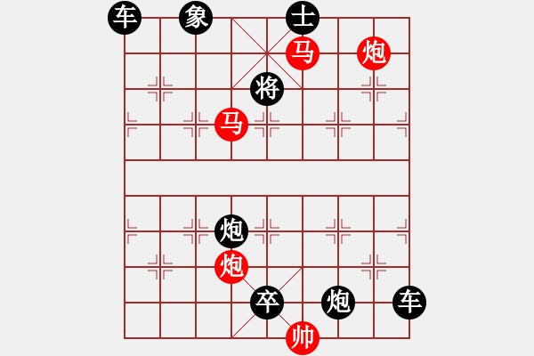 象棋棋譜圖片：《雅韻齋》【 綽 約 】☆ 秦 臻 擬局 - 步數(shù)：80 