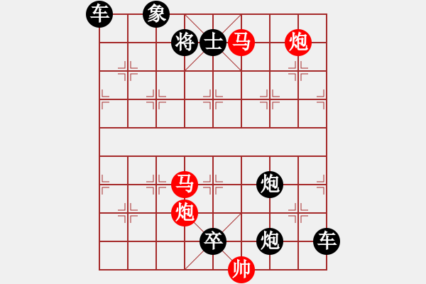 象棋棋譜圖片：《雅韻齋》【 綽 約 】☆ 秦 臻 擬局 - 步數(shù)：89 