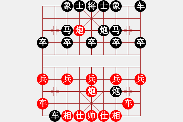 象棋棋譜圖片：千島棋社庚(5r)-勝-緣份戰(zhàn)神七(9段) - 步數(shù)：15 