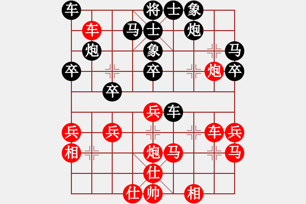 象棋棋譜圖片：四川 趙攀偉 勝 四川 許文章 - 步數(shù)：30 