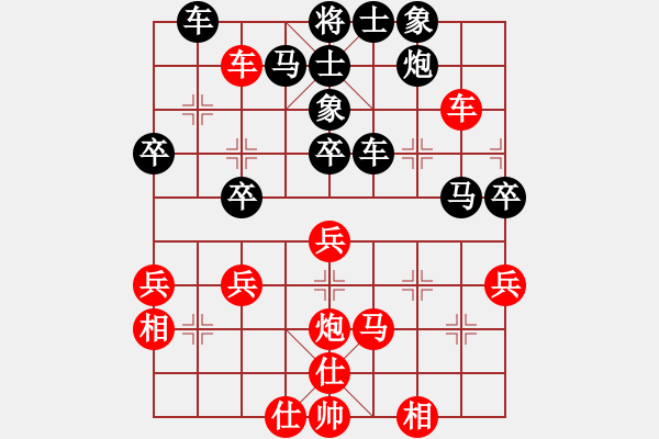 象棋棋譜圖片：四川 趙攀偉 勝 四川 許文章 - 步數(shù)：40 