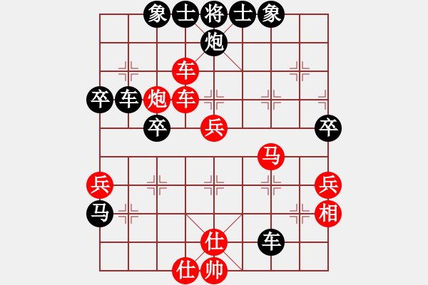 象棋棋譜圖片：四川 趙攀偉 勝 四川 許文章 - 步數(shù)：69 