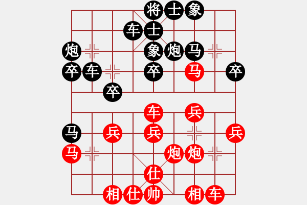 象棋棋譜圖片：11于幼華 亂戰(zhàn)梟雄13馬踏花心 - 步數(shù)：0 