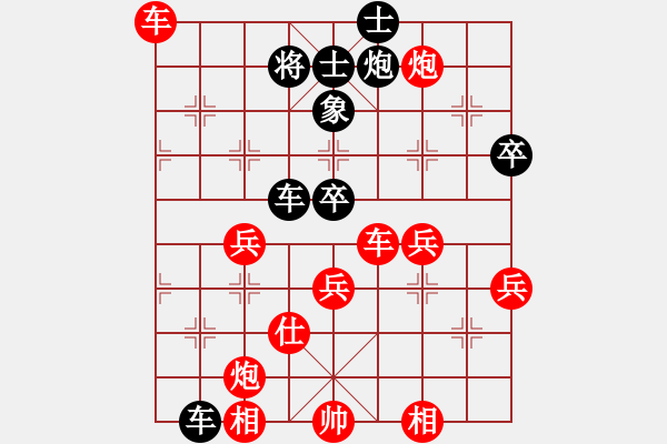 象棋棋譜圖片：11于幼華 亂戰(zhàn)梟雄13馬踏花心 - 步數(shù)：30 