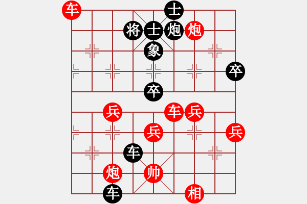 象棋棋譜圖片：11于幼華 亂戰(zhàn)梟雄13馬踏花心 - 步數(shù)：33 