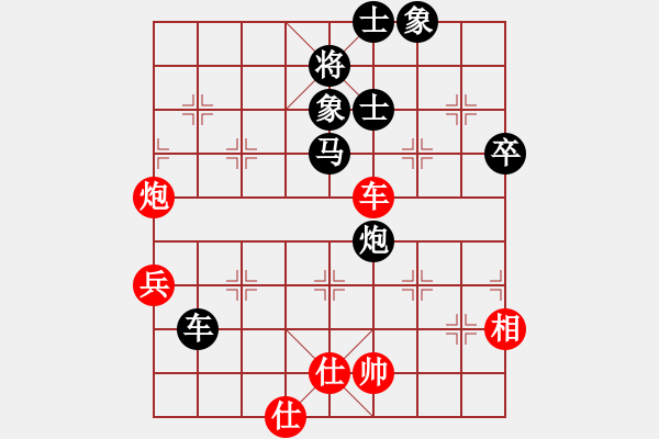 象棋棋譜圖片：大兵小小兵(7段)-負-豬頭三(3段) - 步數(shù)：100 