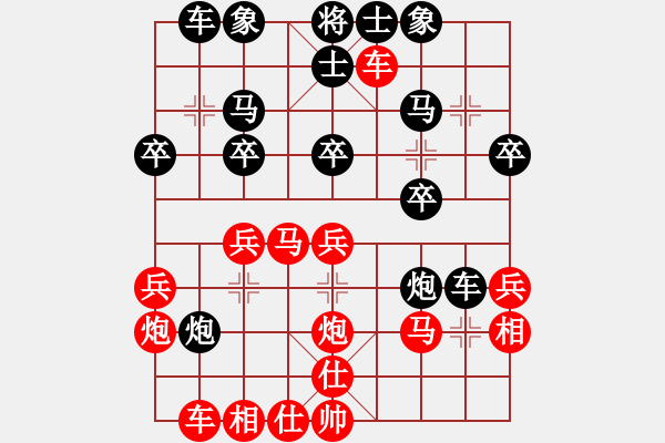 象棋棋譜圖片：大兵小小兵(7段)-負-豬頭三(3段) - 步數(shù)：30 