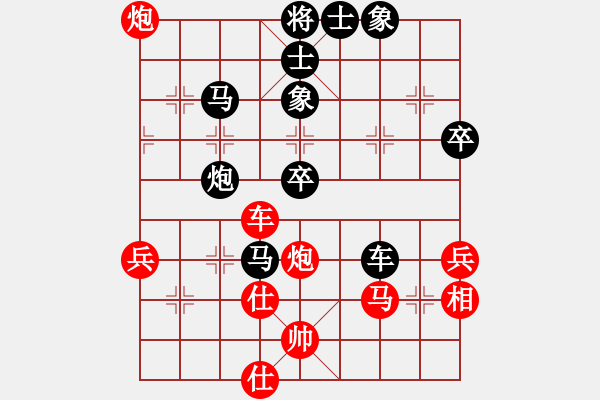 象棋棋譜圖片：大兵小小兵(7段)-負-豬頭三(3段) - 步數(shù)：70 