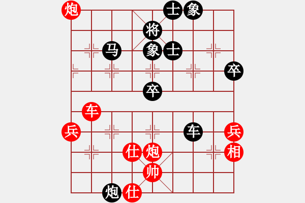 象棋棋譜圖片：大兵小小兵(7段)-負-豬頭三(3段) - 步數(shù)：80 