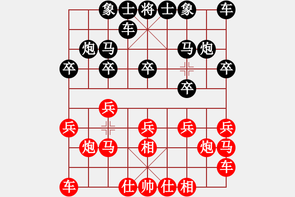 象棋棋譜圖片：飛相對(duì)進(jìn)左馬 - 步數(shù)：10 