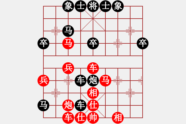 象棋棋譜圖片：飛相對(duì)進(jìn)左馬 - 步數(shù)：40 