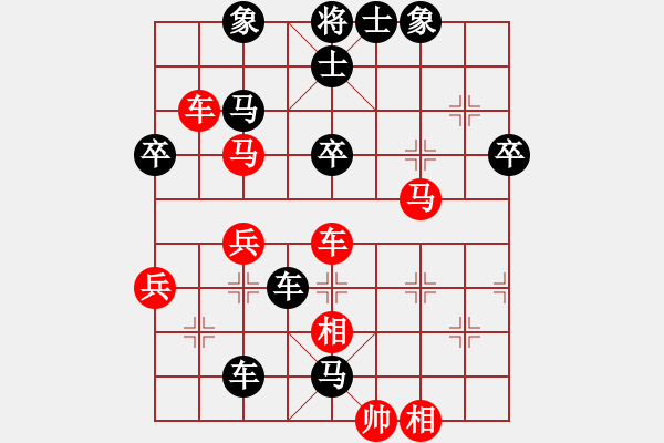 象棋棋譜圖片：飛相對(duì)進(jìn)左馬 - 步數(shù)：50 