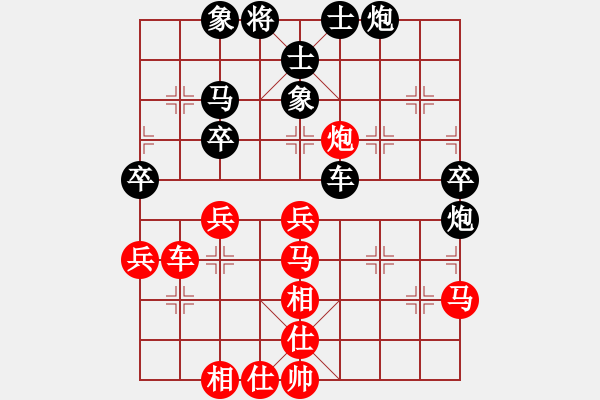 象棋棋譜圖片：鄭一泓     先和 葛維蒲     - 步數(shù)：50 